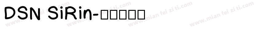 DSN SiRin字体转换